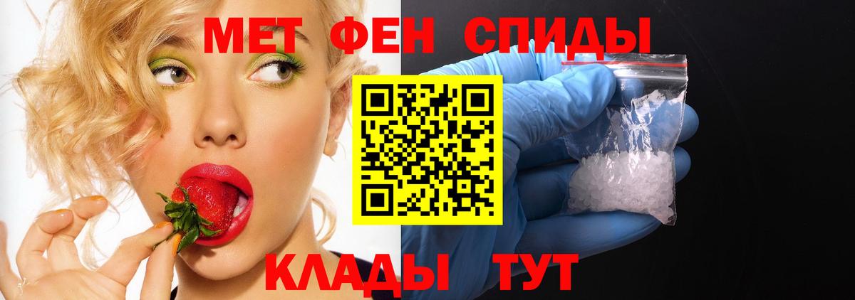 Amphetamine VHQ  Вход с VPN  Корсаков 