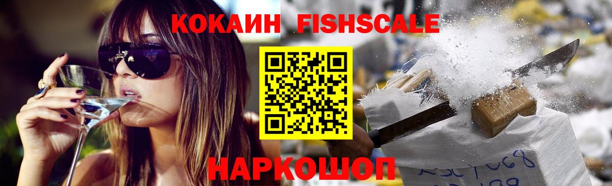Cocaine Боливия  COCAIN  Корсаков  Вход с VPN  COCAIN Боливия 