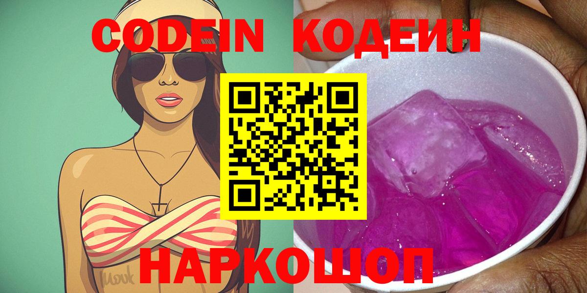 A-PVP СОЛЬ кристаллы  Вход с VPN  Корсаков  МДМА  ГАШ  Гашиш  МЕФ кристаллы  Cocaine 