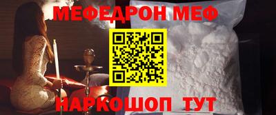 мдма Кимры