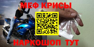 мдма Кимры