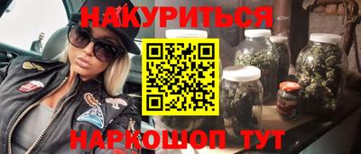 2c-b Кинель