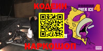 спайс Кингисепп