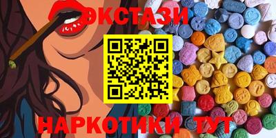 мдма Кимры