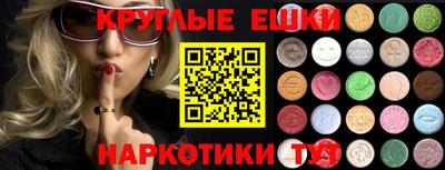 мдма Кимры