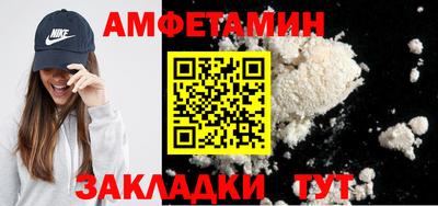 2c-b Кинель