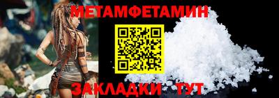 мдма Кимры