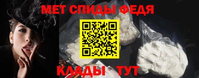 спайс Кингисепп