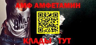 спайс Кингисепп