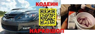 2c-b Кинель