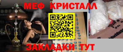 спайс Кингисепп